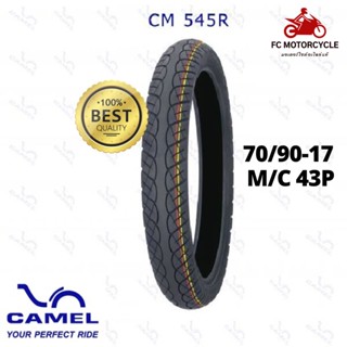 Camel Tire CM545 70/90-17 M/C 43P ยางนอก ล้อหลัง ยางมอเตอร์ไซค์ สดใหม่จากโรงงาน เพราะเราคือผู้แทนจำหน่ายอย่างเป็นทางก...