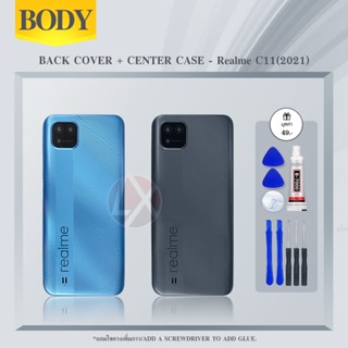 บอดี้เรียวมีC11(2021), ชุดบอดี้เรียลมี C11 2021 ,Body Realme C11 (2021) บอดี้+ฝาหลัง+เคสกลาง ปุ่มข้าง realme C11 2021