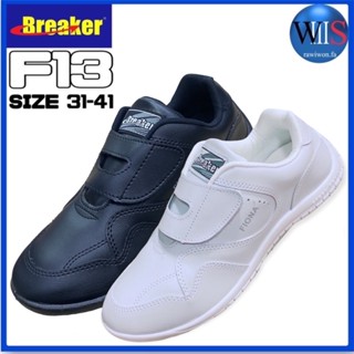 BREAKER รองเท้ากีฬา รุ่น F13 สีขาว/สีดำ