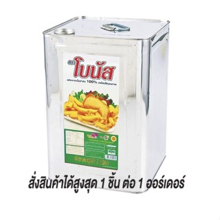 โบนัส น้ำมันปาล์ม ปี๊บ 18 ลิตร