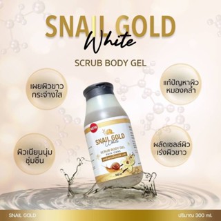 Snail White Gold Scrub Body Gel 300ml.