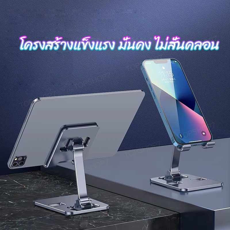 ขาตั้งโทรศัพท์มือถือ ที่ตั้งโทรศัพท์มือถือไลฟ์สด professional microphone stand ปรับสูงต่ำก้มเงยได้ T10