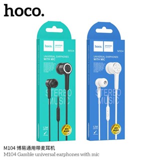 Hoco M104หูฟังมีสาย มีไมค์ในตัว เสียงดี ไม่เเตก เบสเเน่นของเเท้.