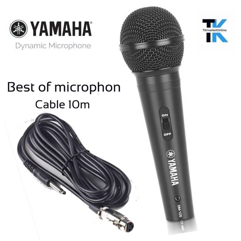 YAMAHA MICROPHONE ยามาฮ่าไมค์สายยาว 10เมตร ไมค์โครโฟนแบบมีสาย YAMAHAแท้ DM-105 ไมโครโฟน