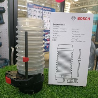 BOSCH ท่อดักฝุ่น 1600A00D6H สำหรับงานเจาะคอนกรีต ในเครื่องสว่าน ไม่ต้องต่อเข้าเครื่องดูดฝุ่น