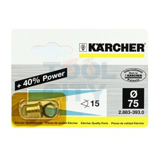 KARCHER POWER NOZZLE 15075-1 สามารถออกใบกำกับภาษีเต็มรูปแบบได้ (คาร์เชอร์)