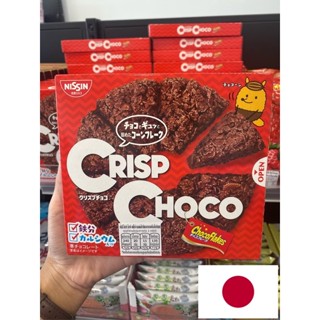 crisp choco คริส์ป ช็อคโกแลตแฟล็กซ์