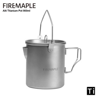 Fire maple Alti Titanium cup/pot 900 ml หม้อต้ม/กา/แก้วไททาเนียม