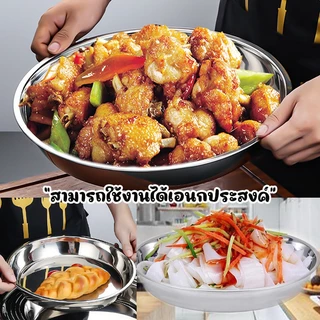 Marino Home ถาดสแตนเลส ถาดก้นลึก สำหรับใส่อาหาร มี 3 ขนาด 21.5/25.5/30 ซม. No.Y1253
