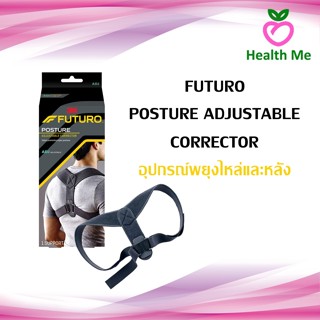 3M Futuro Posture Corrector Adjustable ฟูทูโร่ อุปกรณ์พยุงไหล่และหลัง สีดำปรับกระชับ (1 ชิ้น)