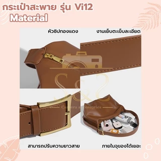กระเป๋าใบใหญ่สะพายไหล่ รุ่น VI12 กระเป๋าสำหรับผู้หญิง ทำจาก PU หนังนิ่ม จุของได้เยอะ มี 3 สี ดำ น้ำตาล เทา