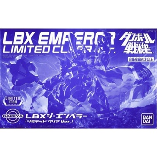 Bandai LBX The Emperor (Limited Clear Ver) 4573102582973 (Plastic Model)
