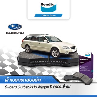 Bendix ผ้าเบรค SUBARU Outback H6 wagon (ปี 2000-ขึ้นไป) รหัสผ้าเบรค (DB1342,DB1186)