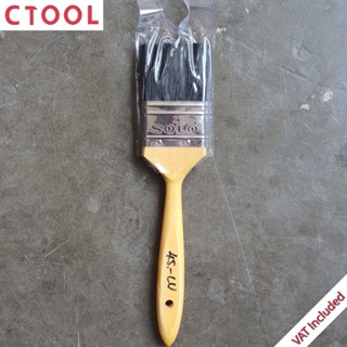 แปรงทาสี 2นิ้ว #555 Solo ของแท้ - Authentic Paint Brush ซีทูล Ctoolhardware