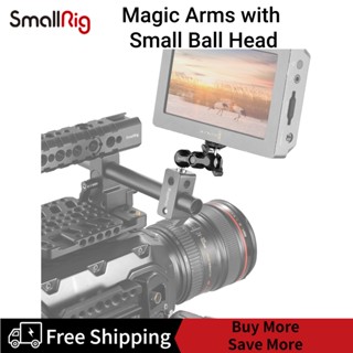 SmallRig Universal Magic Arms with Small Ball Head (4pcs pack) 2159