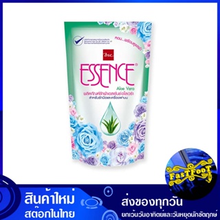 น้ำยาซักผ้า สูตรอโลเวร่า สีเขียว 700 มล. เอสเซ้นซ์ Essence Laundry Detergent Aloe Vera Green น้ำยา ซักผ้า