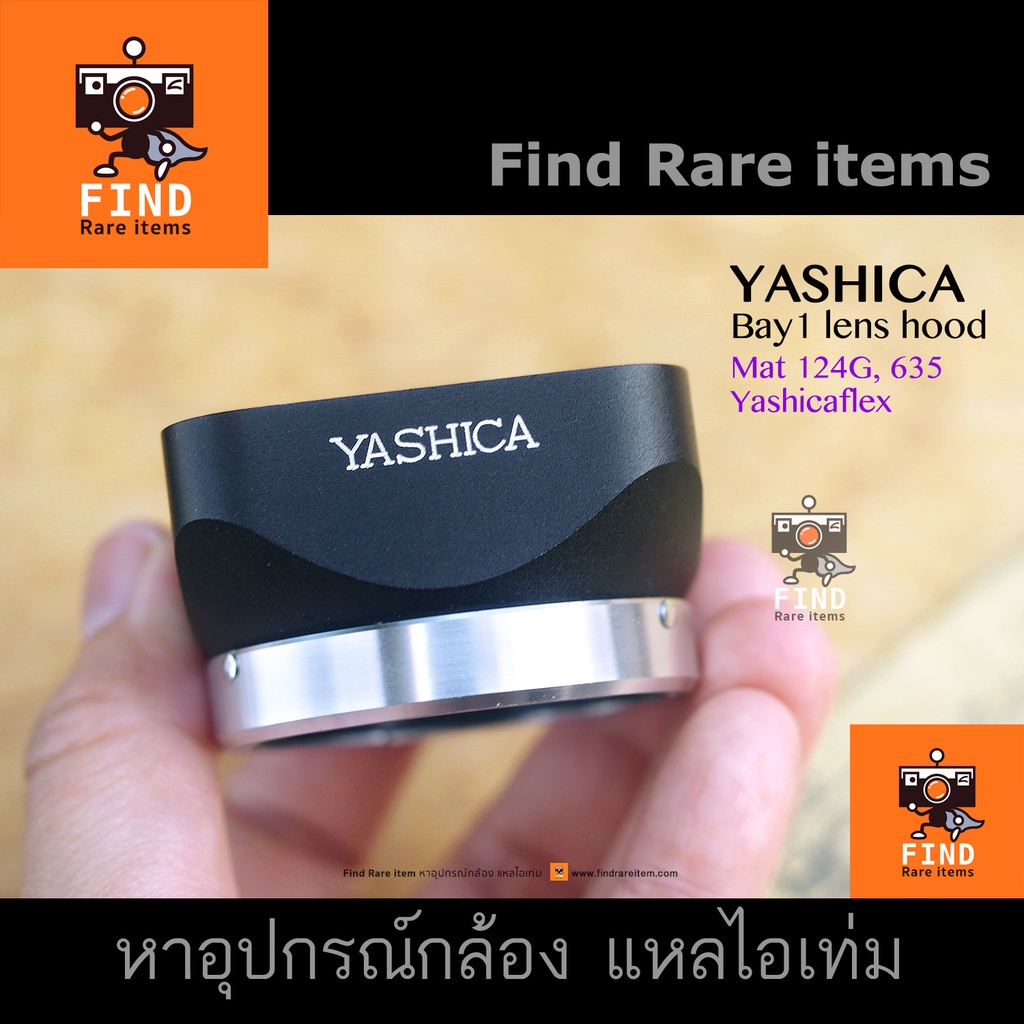 Yashica Mat 124G Hood ฮู้ด Bay1 Yashica 124G ฮู้ดแท้ Yashica 635 Yashicaflex Bay 1 lens hood