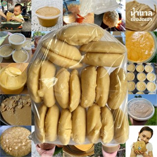 น้ำตาลโตนดผสมน้ำตาลมะพร้าว แบบปึก 1 kg. เพชรบุรีแท้100%