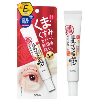 (แถม!!มาส์กหน้า89฿) SANA NAMERAKAHONPO DARK CIRCLE CARE EYE CREAM 20g. อายครีม ซาน่า ครีมใต้ตา ญี่ปุ่น ครีมบำรุง serum