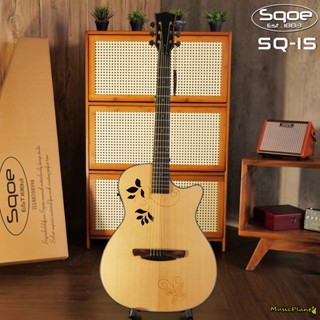 Sqoe กีตาร์โปร่งไฟฟ้า รุ่น SQ-IS + EQ