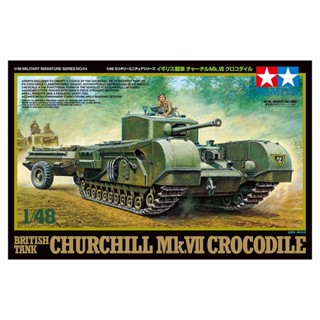 [ชุดโมเดลสเกลประกอบเอง] TAMIYA 32594 1/48 BRITISH TANK CHURCHILL Mk.VII CROCODILE โมเดลทามิย่าแท้ model