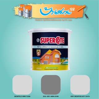 ICI Supercote ภายนอก ชนิดด้าน ซูเปอร์โคท สีน้ำทาภายนอก