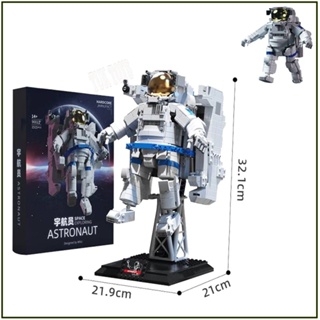 พร้อมส่ง!! ตัวต่อเลโก้ ชุดนักบินอวกาศ ASTRONAUT No.90022 1515pcs+