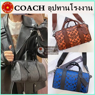 (จัดส่งฟรี) ของแท้ 100% COACH GOTHAM 24 กระเป๋าหมอน กระเป๋าสะพายผ้าใบโลโก้คลาสสิก กระเป๋าแมสเซนเจอร์