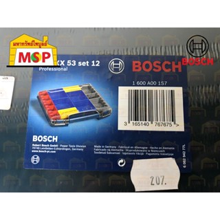 Bosch กล่องเครื่องมือ i-boxx 53 Set 12 #1600A001S7