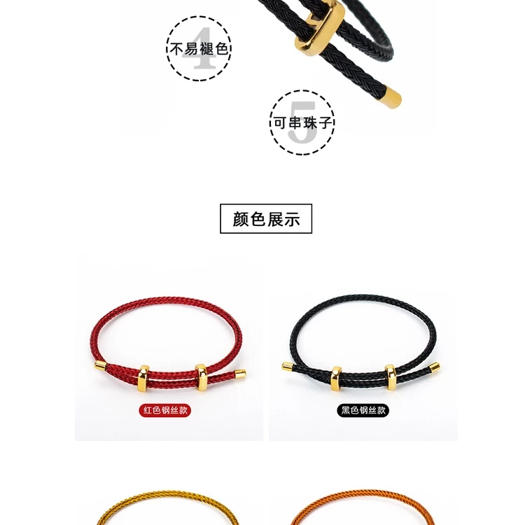 เชือกถักสเตนเลสประดับลูกปัด กันน้ำ DIY สำหรับสร้อยข้อมือ thumbnail 10