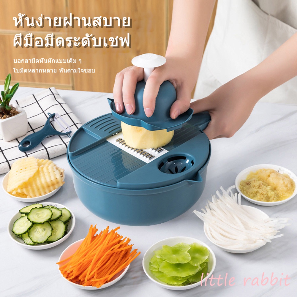little rabbit 12in1 เครื่องอเนกประสงค์ เครื่องตัดมัลติฟังก์ขัน หั่นผัก / ผลไม้