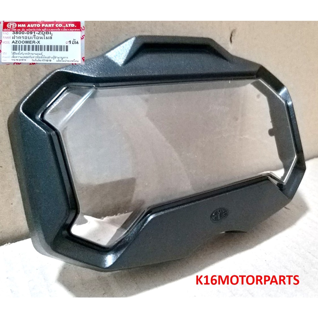 ฝาครอบเรือนไมล์ รุ่น ZOOMER-X ปี 2012-2014 กระจกเรือนไมล์ ซูมเมอร์-เอ็กซ์ # 3800-091-ZDBL # ยี่ห้อ HMA