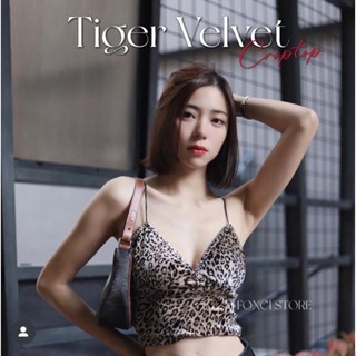 FOXCI - Tiger velvet Croptop สายเดี่ยวครอปลายเสือผสมกลิตเตอร์ มีฟองน้ำ
