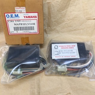 กล่องCDI MATE-111 / ALFA (สตาร์ทมือ) สินค้าคุณภาพ PEG / OEM (107-07-05)