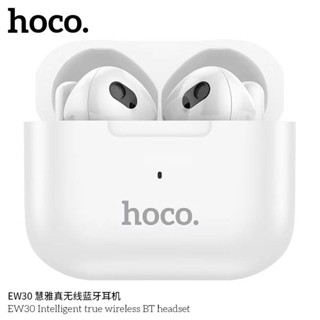 Hoco EW30 หูฟัง​บลูทูธ​ไร้สาย​รุ่นใหม่​พร้อมกล่องชาร์จ​ บลูทูธ​BT5.3​ แท้100%