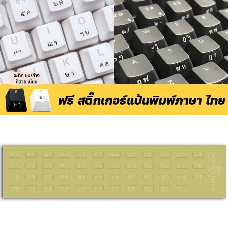 คีย์บอร์ดเกมมิ่ง Blue Switch แท้ RGB ไทย-อังกฤษ ทนทาน thumbnail 3