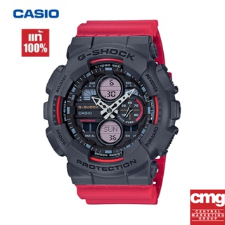 Casio G-shock ของแท้100% นาฬิกา รุ่นGA-140-4A นาฬิกาผู้ชาย นาฬิกาผู้หญิง จัดส่งพร้อมกล่องคู่มือใบประกันศูนย์CMG 1ปี💯%