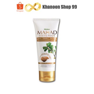 โฟมมะหาด มิสทีน มะหาด เฟเชี่ยล โฟม Mistine Mahad Facial Foam 80 g.