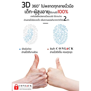 รุ่นใหม่ กลอนกันน้ำ บานเลื่อน บานสไลด์ สแกนนิ้วที่ด้ามจับ digital door lock ประตูดิจิตอล CL-X50​