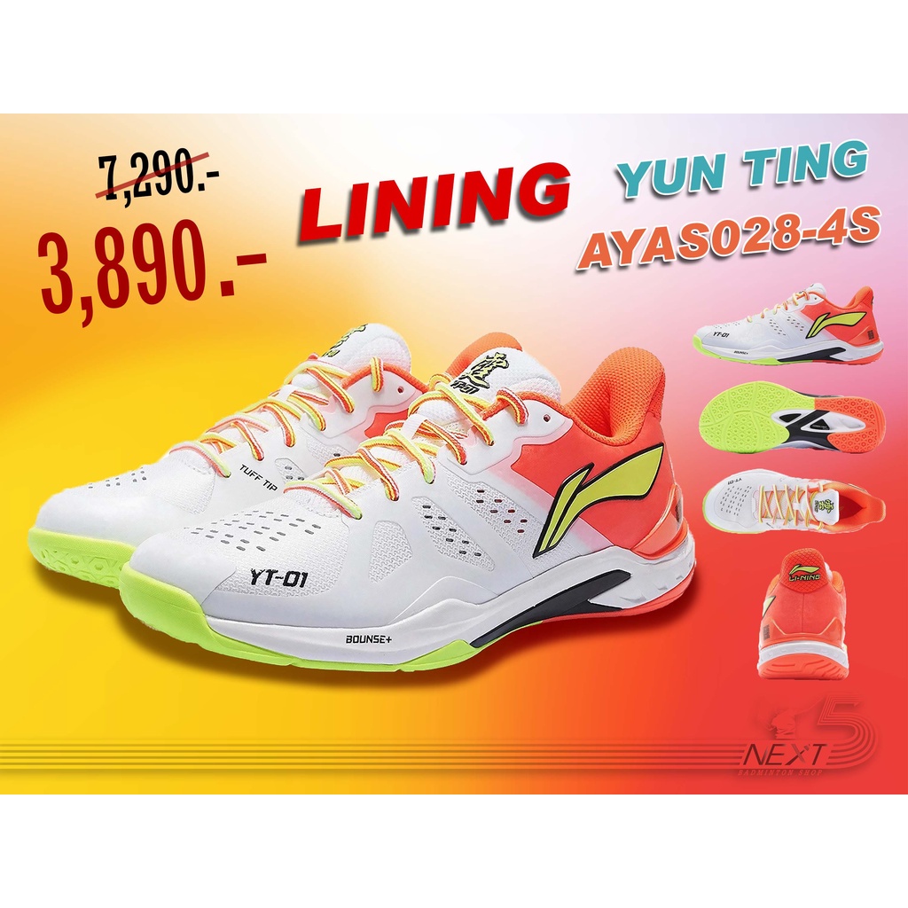 LI-NING (หลี่หนิง) รองเท้าแบดมินตัน รุ่น YUN TING AYAS028-4S