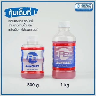เรซิ่นไฟเบอร์กล๊าส F-401 - น้ำยาเรซิ่น ผสมโคบอลท์ สำหรับใช้ขึ้นรูป หรือ ซ่อมงานไฟเบอร์กล๊าส แข็ง-เหนียว ไม่แตกหักง่าย