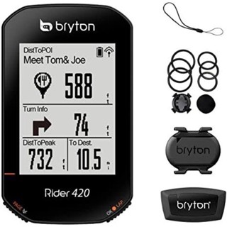 ไมล์จักรยาน GPS Bryton รุ่น Rider 420 แบบเครื่องเปล่าและยกเซ็ต Bundle