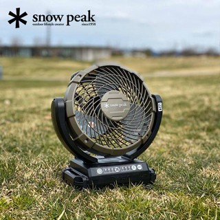 ⏰ 9.9 โค้ด HIGH10SE 🎌 พัดลม Snow Peak × Makita Field Fan MKT-102 (พร้อมส่งของแท้จาก Shop Japan)