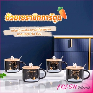 แก้วกาแฟเซรามิก ถ้วยกาแฟ มีฝาไม้ปิดและเเถมช้อน Tableware