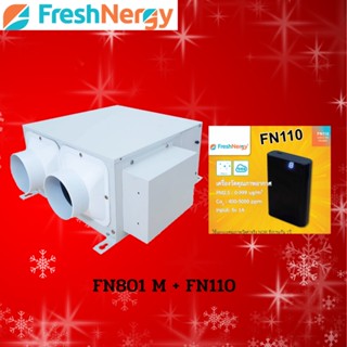 บ้านปลอดฝุ่น Freshnergy รุ่น FN801-M+FN110