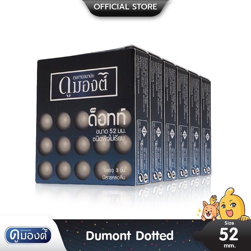 Dumont Dotted 52 ถุงยางอนามัย ผิวไม่เรียบมีปุ่มใหญ่มาก เพิ่มความรู้สึก ขนาด 52 มม. บรรจุ 6 กล่อง (18 ชิ้น)