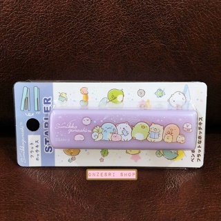 ที่เย็บกระดาษ Sumikko Gurashi Mini Stapler สีม่วง ขนาด 7.8 x 21 x 1.5 / 11 x 5 ซม.