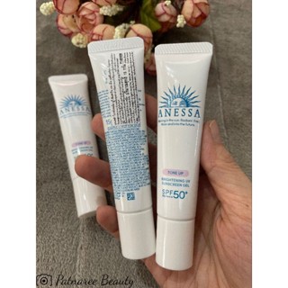 กันแดดปรับผิว รุ่น Brightening Gel  15ml ป้ายไทย