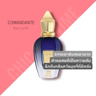 น้ำหอม​แท้​❤️ Xerjoff Comandante EDP 50ml