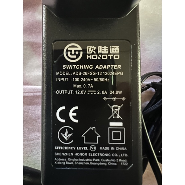 Adapter 12v 2.0A 24w